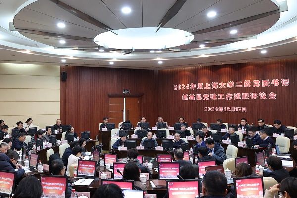 400【新闻稿照片】shuzhipingyihui.jpg 400【新闻稿照片】shuzhipingyihui.jpg